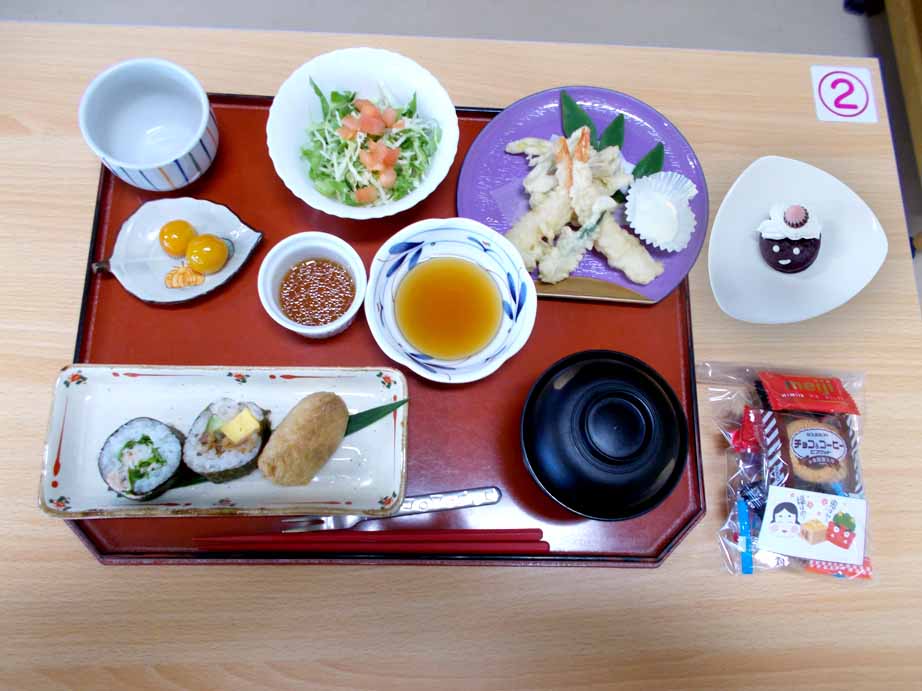 令和6年 節分 いっぺこっぺ用2