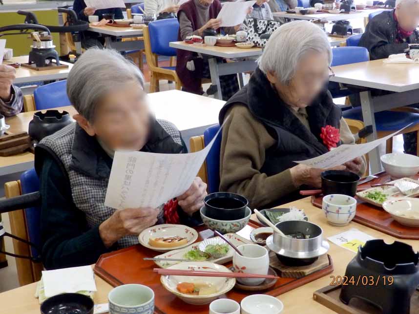 令和6年 123誕生会 ブログ用22