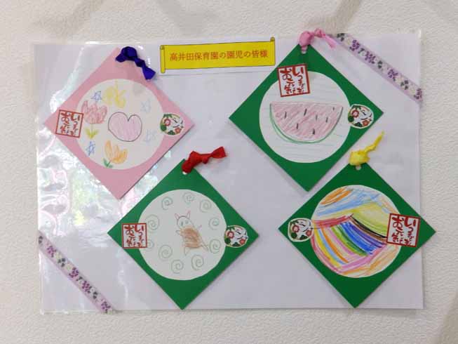 令和6年9月 慰問プレゼント いっぺこっぺ用4