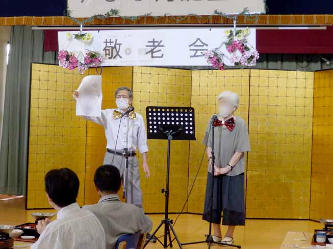 令和6年9月 誕生会敬老会 ブログ用4
