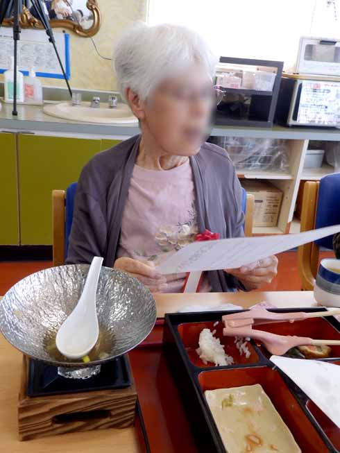 令和6年9月 誕生会敬老会 ブログ用8