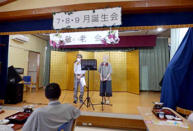 令和6年9月 誕生会敬老会 ブログ用9