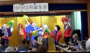 101112月誕生会 いっぺこっぺ用