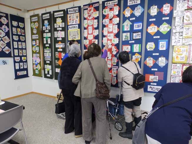 11月 いきいき外出 いっぺこっぺ用13