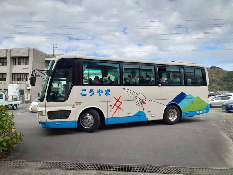 11月 いきいき外出 いっぺこっぺ用16