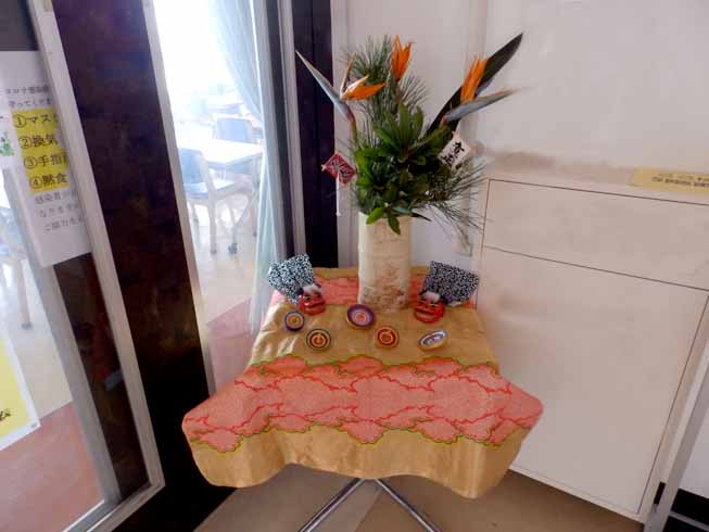 令和7年 1月 いっぺこっぺ用 元旦8