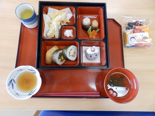 令和7年 節分 いっぺこっぺ用 2