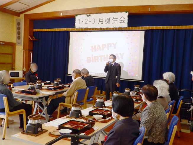 令和7年 2月 誕生会 ブログ用2