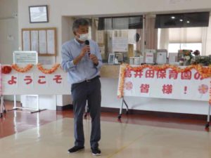 令和7年　9月　保育園慰問