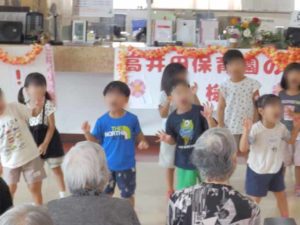 令和7年　9月　保育園慰問