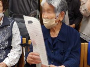 令和8年　母の日