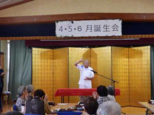令和8年 456誕生会