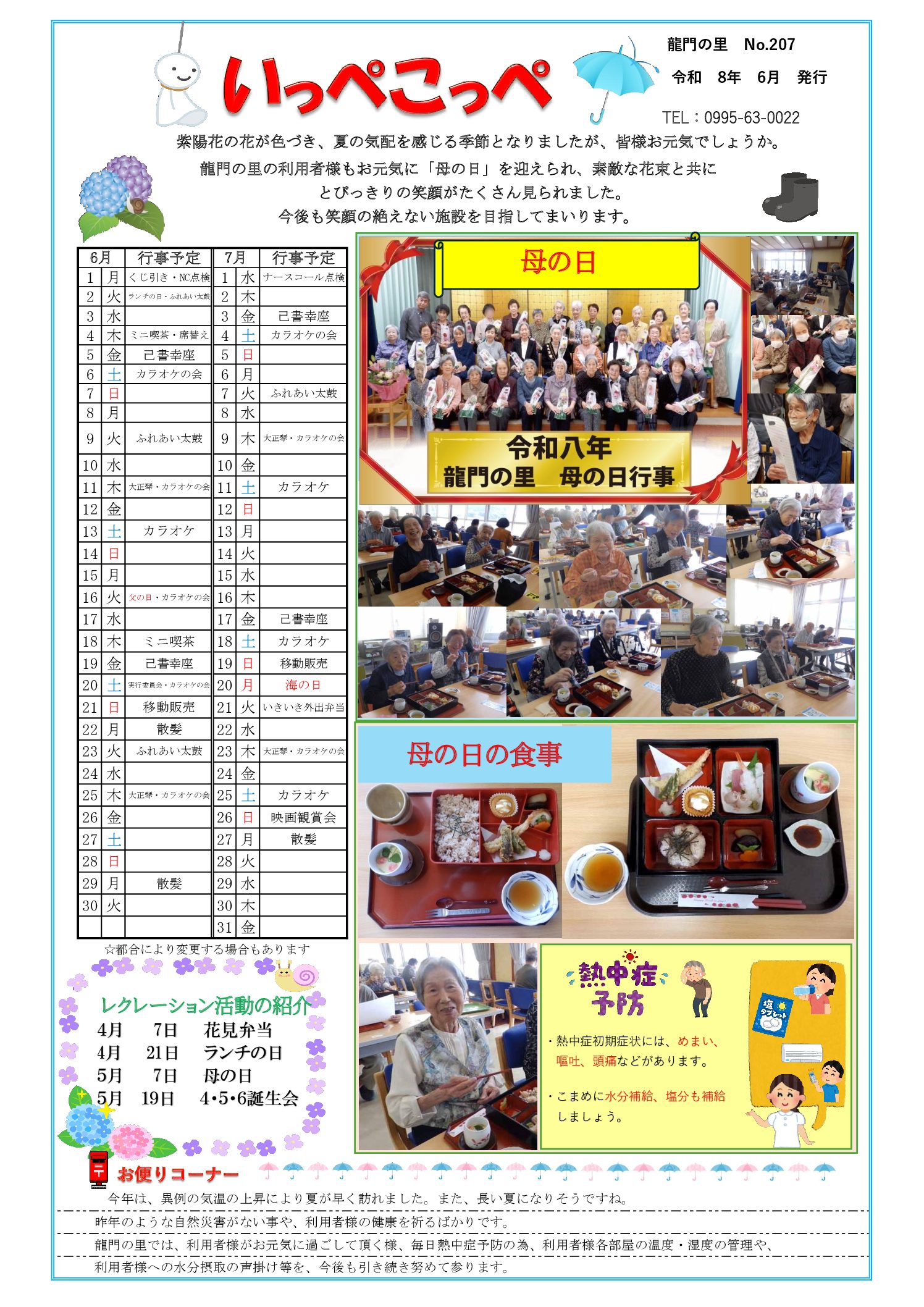 pro 01