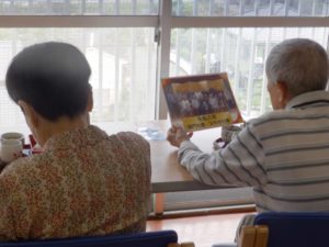 令和8年 父の日