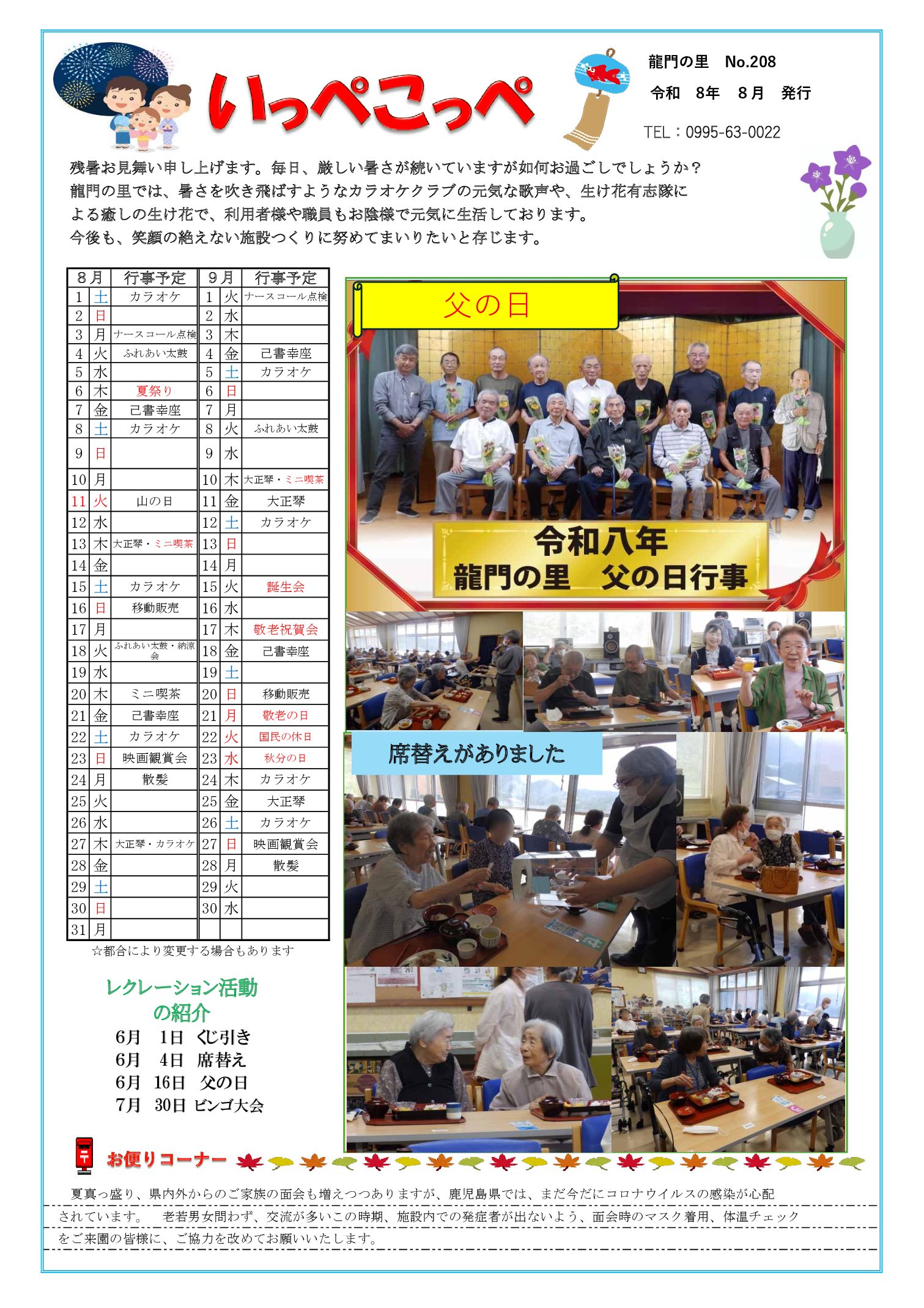 pro 01