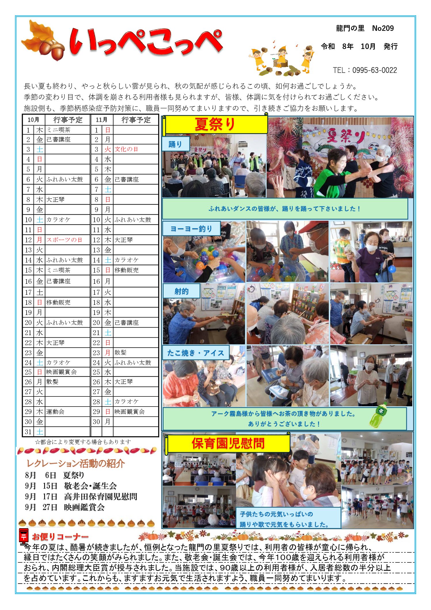 pro 01