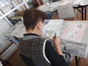 10月　己書幸座