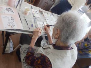 10月　己書幸座